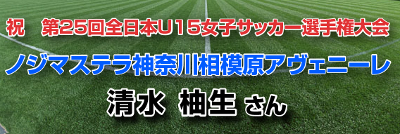 OB-OGの活躍 OB-OGの活躍