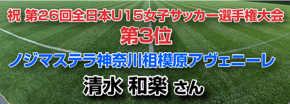 OB-OGの活躍 OB-OGの活躍