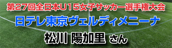 OB-OGの活躍 OB-OGの活躍