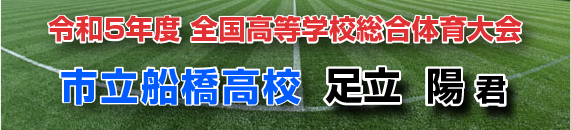 OB-OGの活躍 OB-OGの活躍