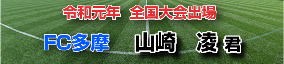 OB-OGの活躍 OB-OGの活躍