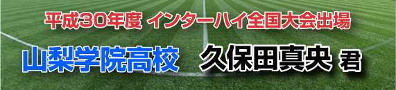 OB-OGの活躍 OB-OGの活躍